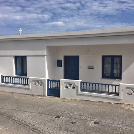 Papanikola House 2 아파트